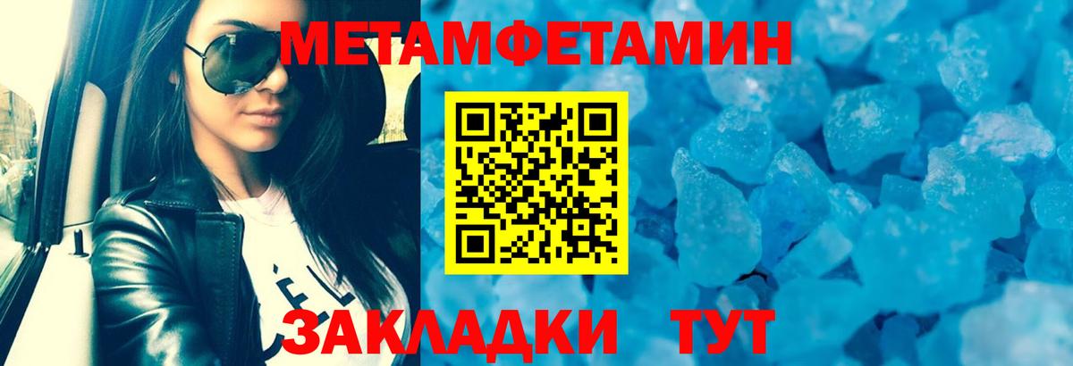 Чистополь  Амфетамин  Вход с VPN  АМФЕТАМИН Розовый 