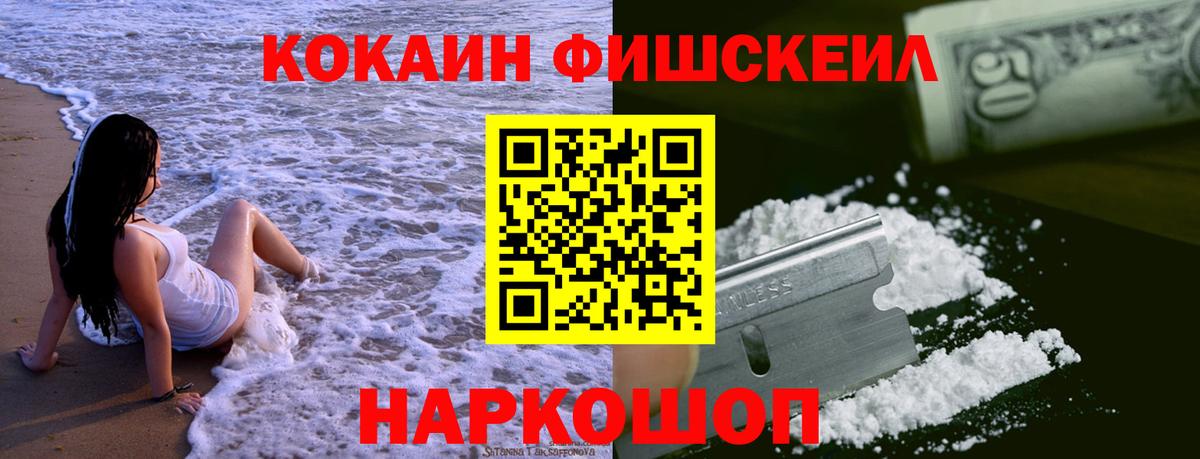 COCAIN Колумбийский Чистополь