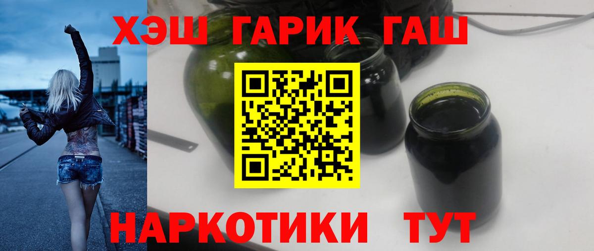 ГАШ 40% ТГК Чистополь