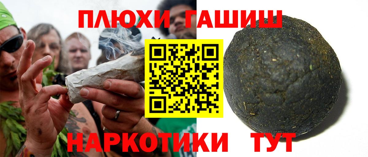 Чистополь  ГАШИШ ice o lator  ГАШ  Вход с VPN 