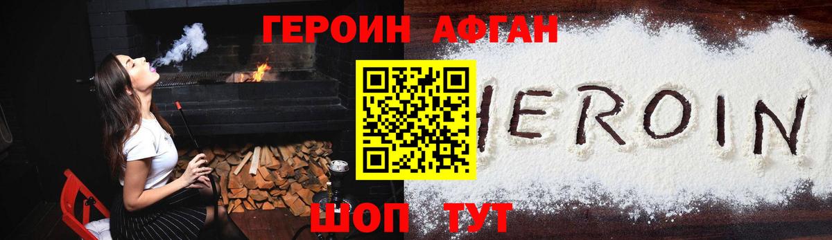 ГАШИШ  Канабис  Codein  COCAIN  Вход с VPN  Меф МЯУ МЯУ кристаллы  Чистополь  Alpha-PVP СОЛЬ  