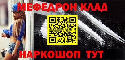 бошки Моздок