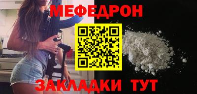 бошки Моздок
