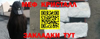 бошки Моздок