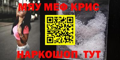 бошки Моздок