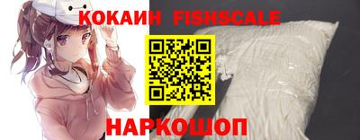 бошки Моздок