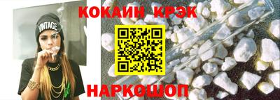 бошки Моздок