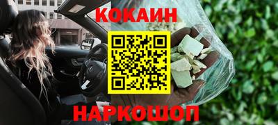 марихуана Можайск