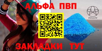 марихуана Можайск