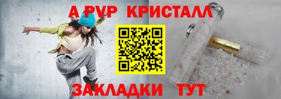 марихуана Можайск