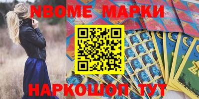 марихуана Можайск