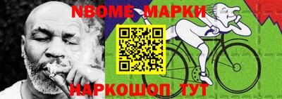 соль ск Можга