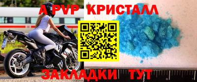 соль ск Можга