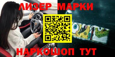 бошки Моздок