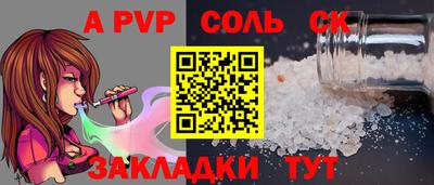 марихуана Можайск
