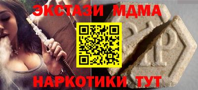 соль ск Можга