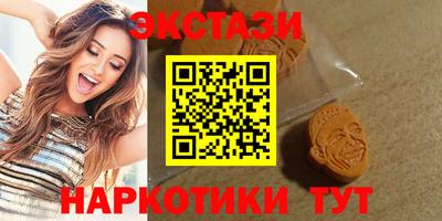 соль ск Можга