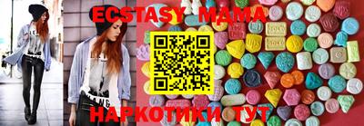 марихуана Можайск