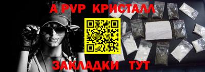 марихуана Можайск