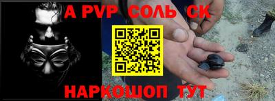 бошки Моздок