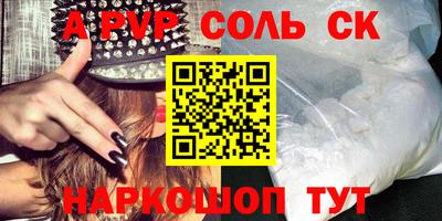 бошки Моздок