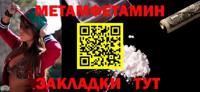 марихуана Можайск