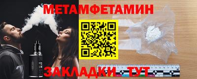 соль ск Можга