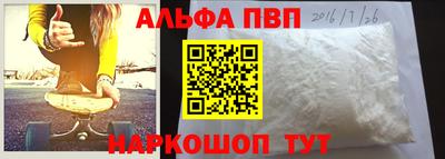 соль ск Можга