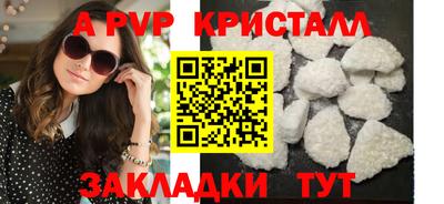 бошки Моздок