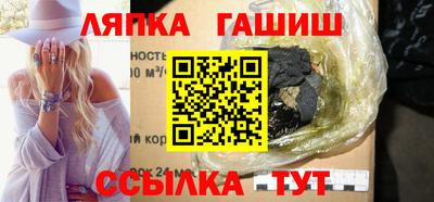 соль ск Можга