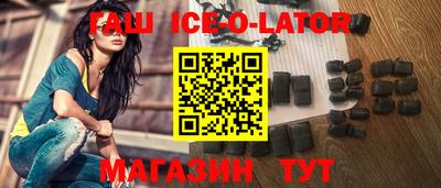 марихуана Можайск