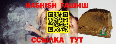 бошки Моздок