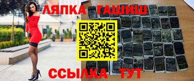 бошки Моздок