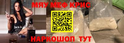 марихуана Можайск