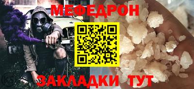 бошки Моздок