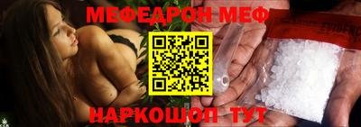 бошки Моздок
