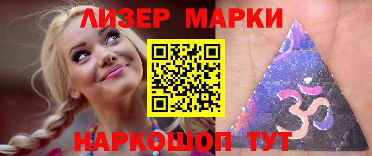 ЛСД экстази ecstasy Чистополь