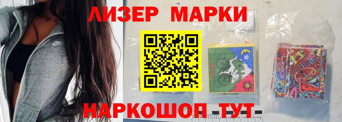 LSD-25 экстази  мега ТОР  Вход с VPN  Чистополь  ЛСД экстази ecstasy 