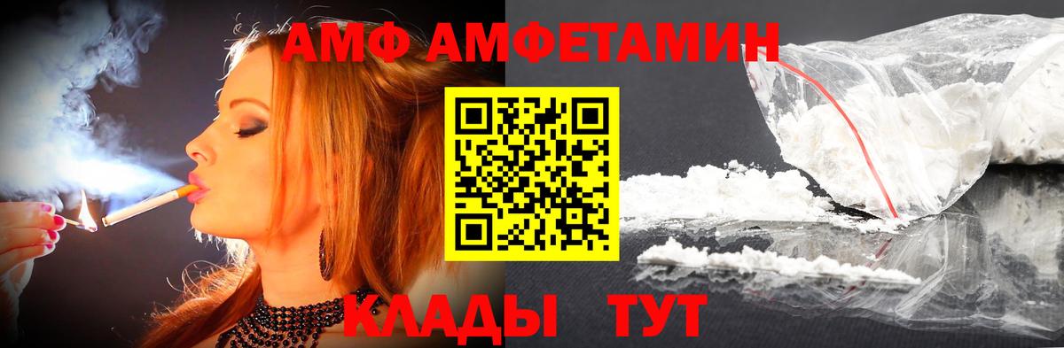 Метамфетамин винт Чистополь
